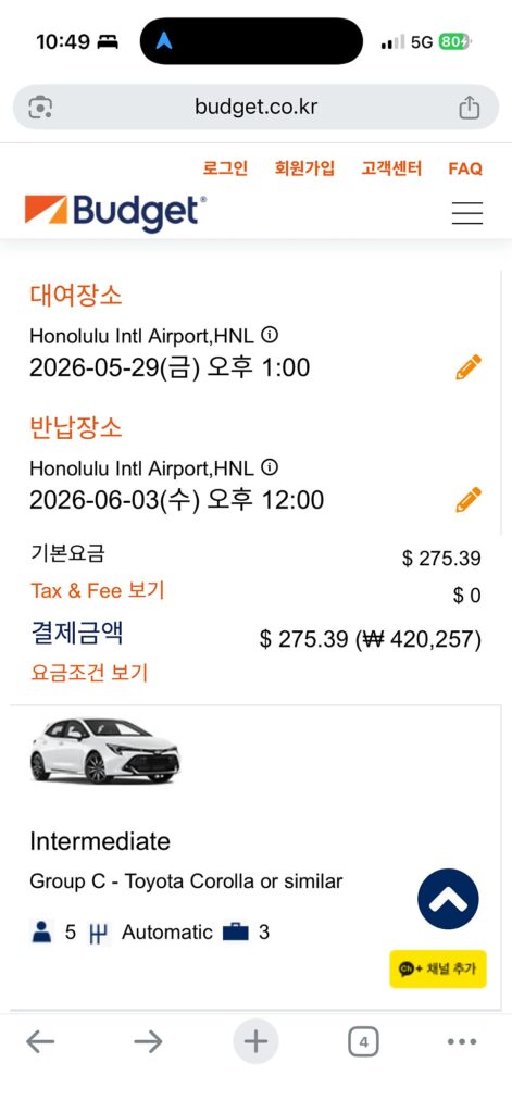 Budget booking page