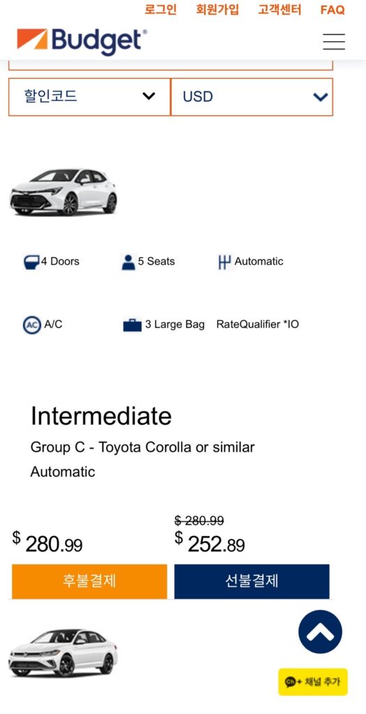 Rate details