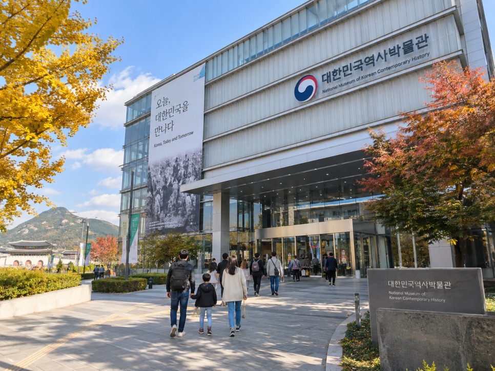 한글날 광화문 대한민국역사박물관