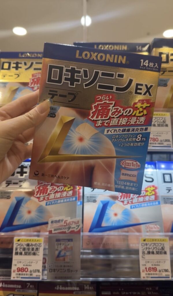 로키소닌 이엑스 테이프 왜 일본 여행 쇼핑 리스트에서 빠지지 않을까?