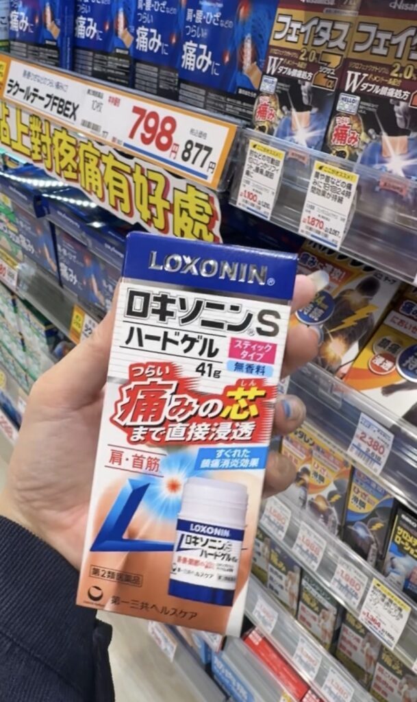 로키소닌 이엑스 테이프 왜 일본 여행 쇼핑 리스트에서 빠지지 않을까?