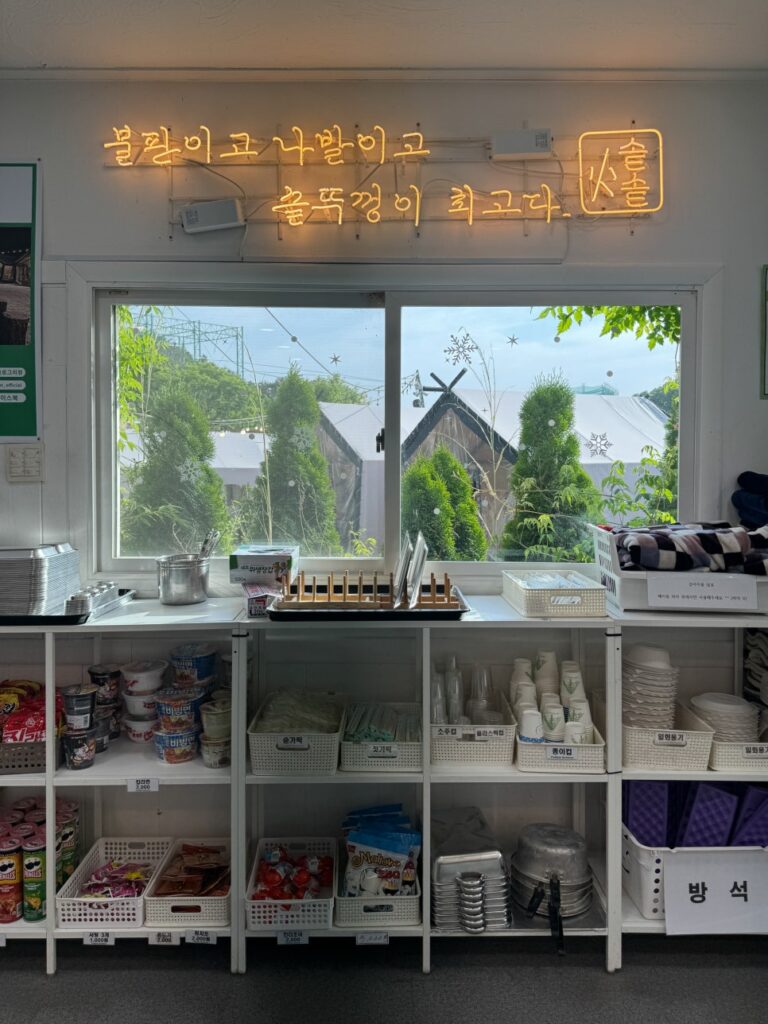 On-site shop