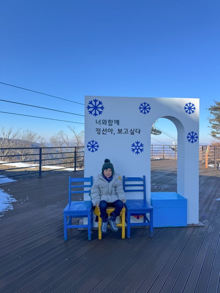Summit deck