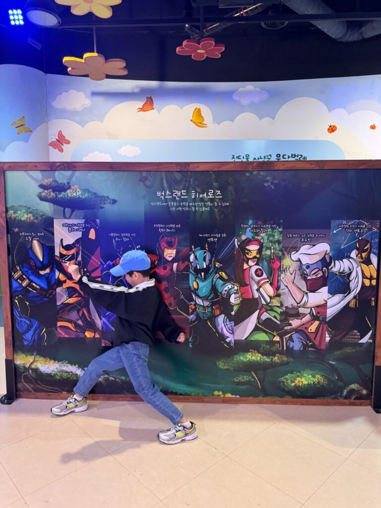 Interactive media zone
