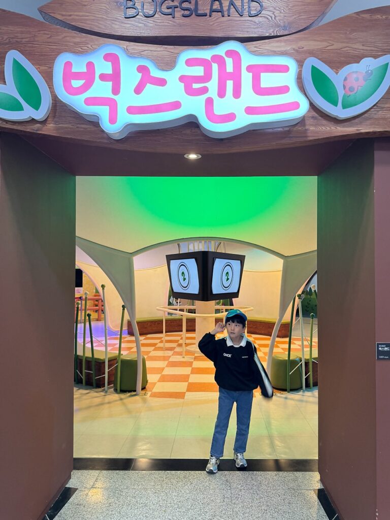 Park entrance sign
