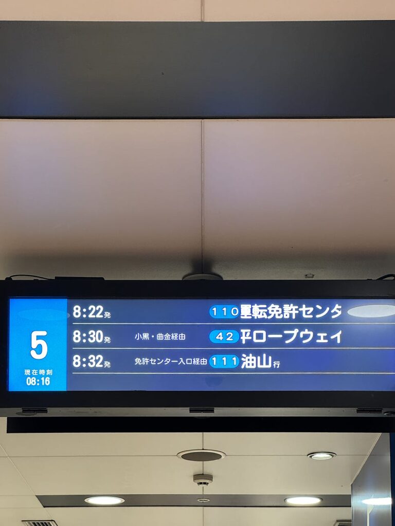 Bus stop at Shizuoka Station