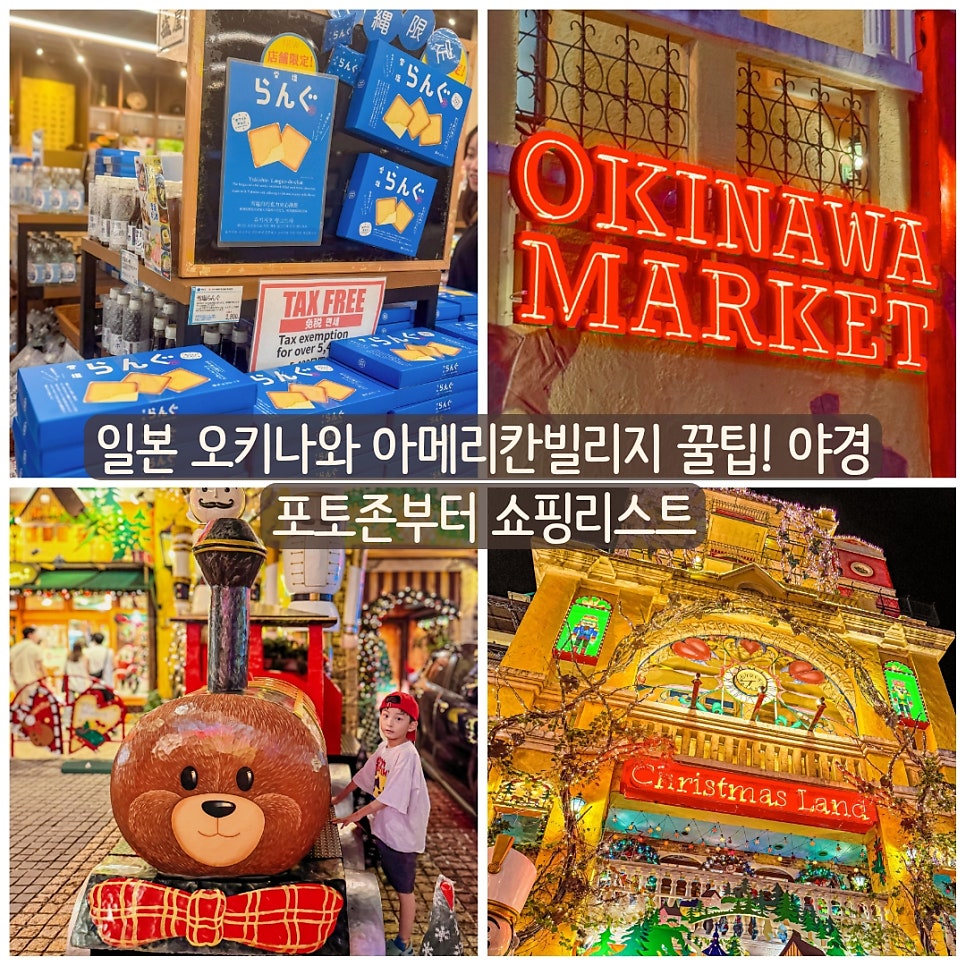 아메리칸빌리지 대표 이미지