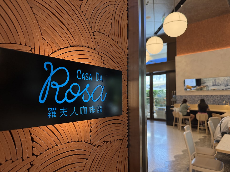 Rosa coffee shop