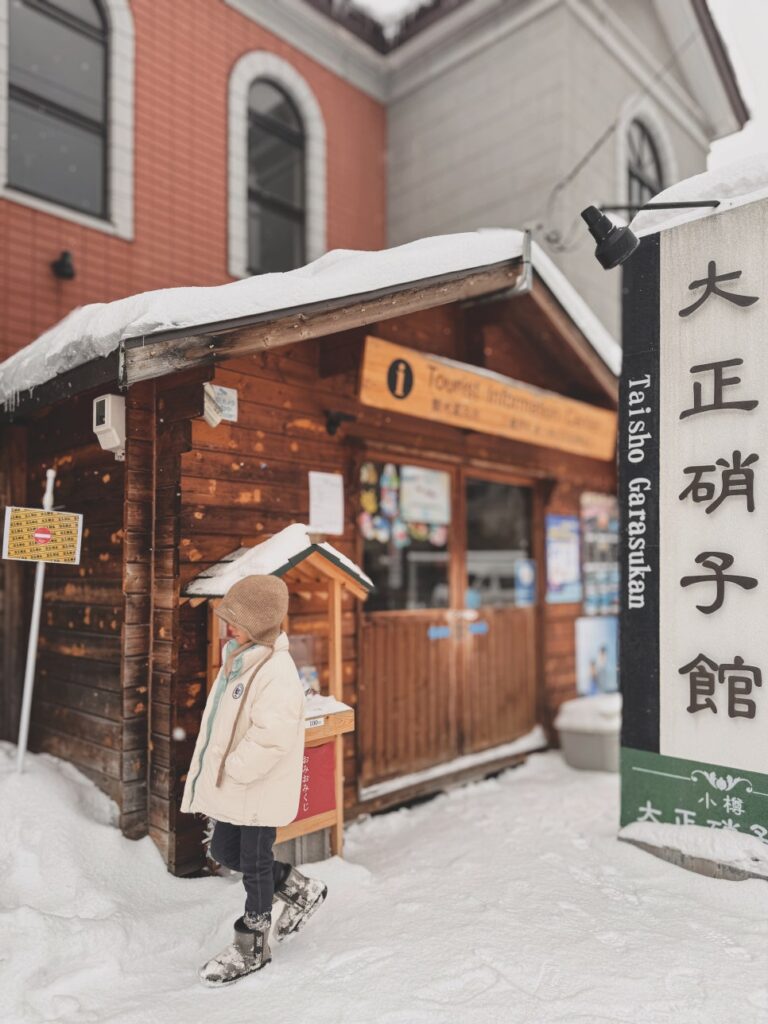 오타루 눈빛 길 축제 오타루 운하 주변 필수 코스와 맛집