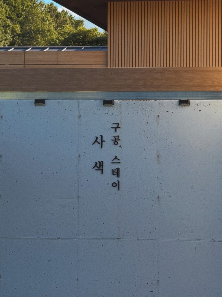 Ryokan-style villa