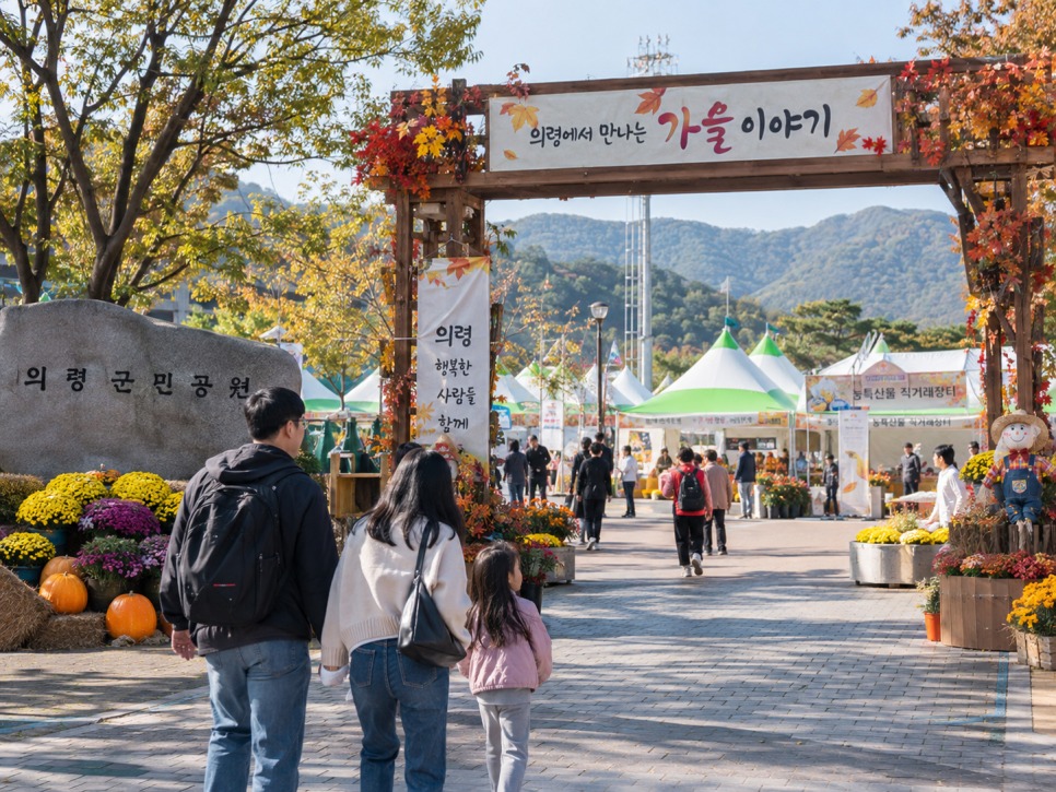 Festival grounds and program boards on the closing day
