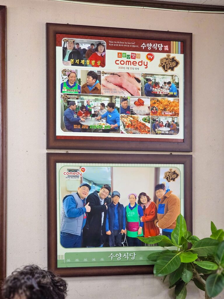 Restaurant sign