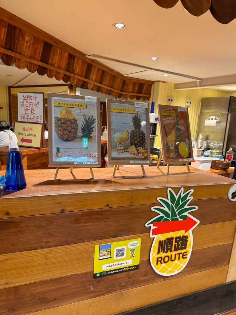 Pineapple winery