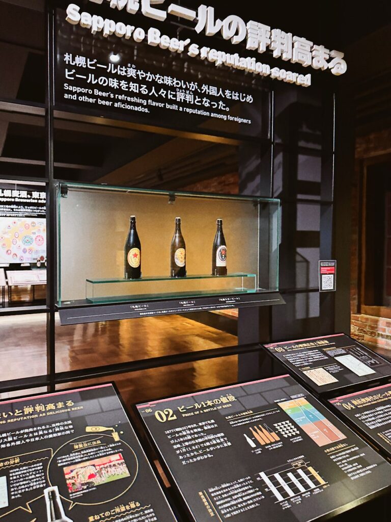 삿포로 시내 1일 여행코스 맥주의 도시 삿포로 – 삿포로 맥주 박물관과 비어가든