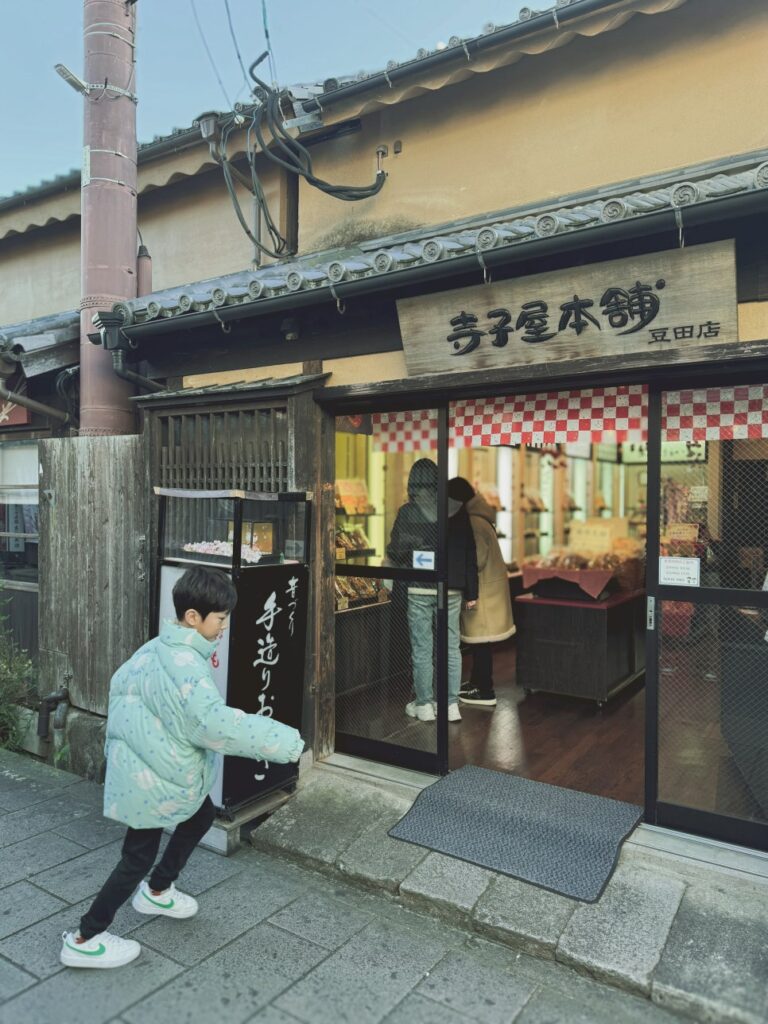 히타 당일치기 아이와 함께 배우는 전통 문화 체험