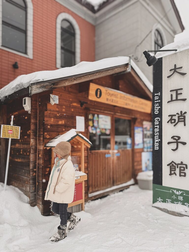 오타루 당일치기 오타루 당일치기 이동 동선 꿀팁