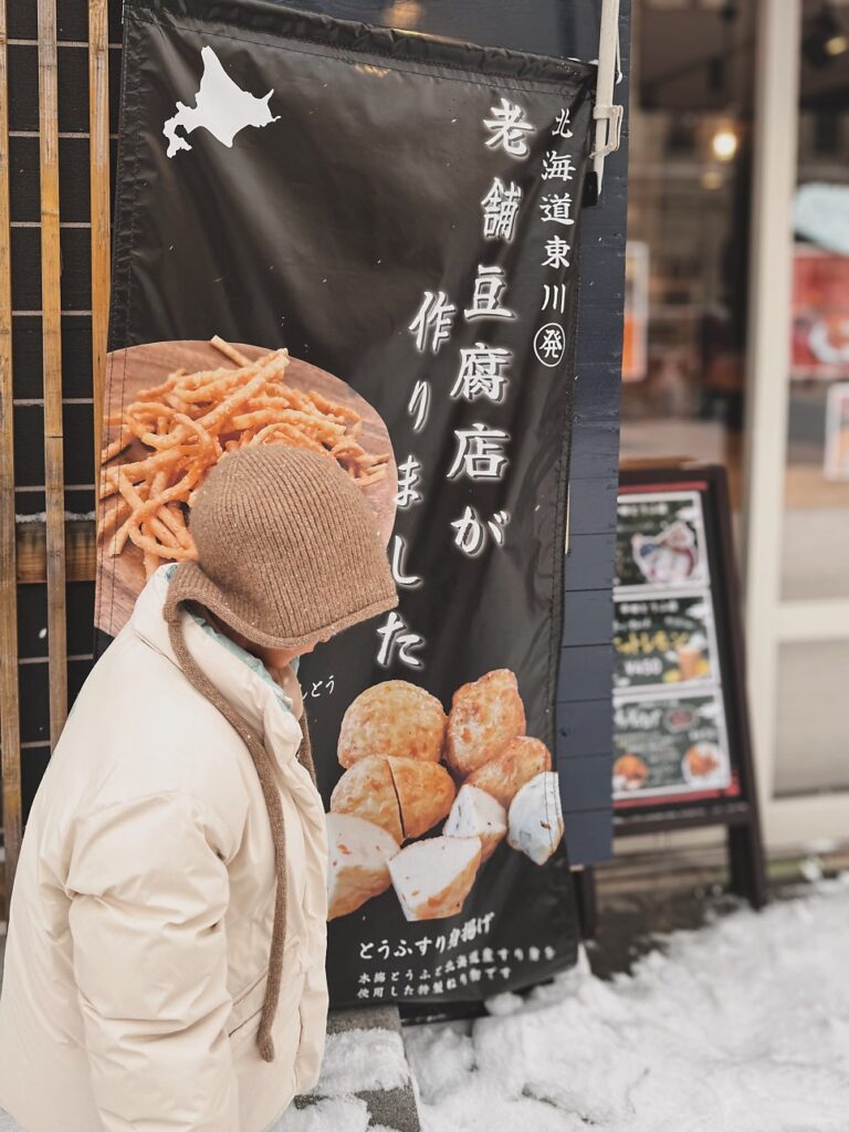 오타루 당일치기 오타루 당일치기 여행 총정리