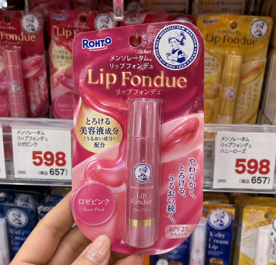 돈키호테 추천템 멘소래담 립퐁듀 립퐁듀
