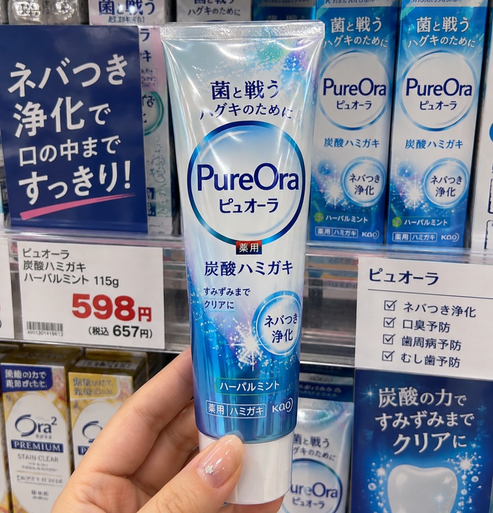 돈키호테 추천템 퓨어오라 탄산 치약
