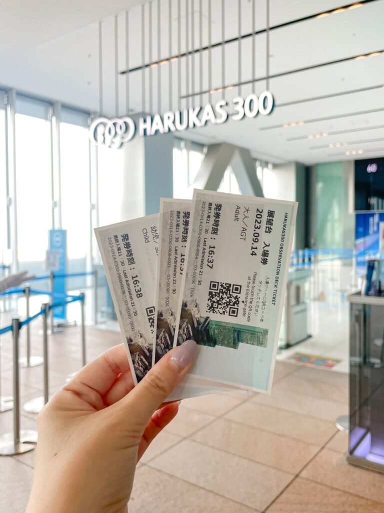 하루카스 300 전망대 예약 및 입장료 안내 – 현명한 예매가 필수!