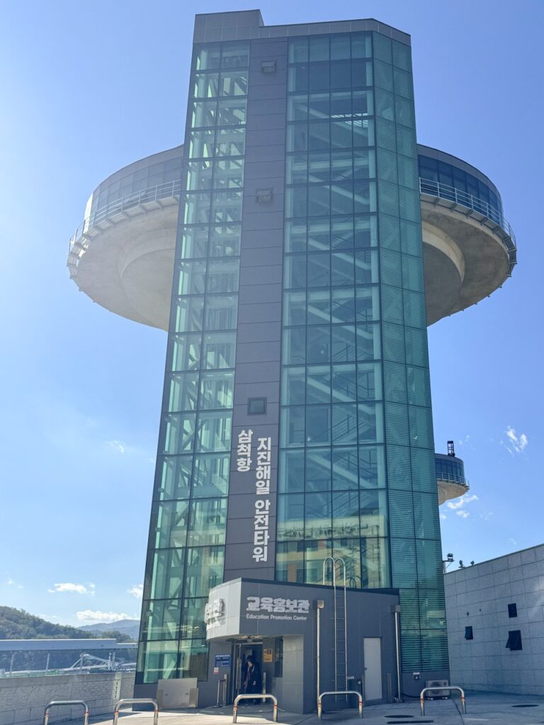 삼척항 지진해일안전타워