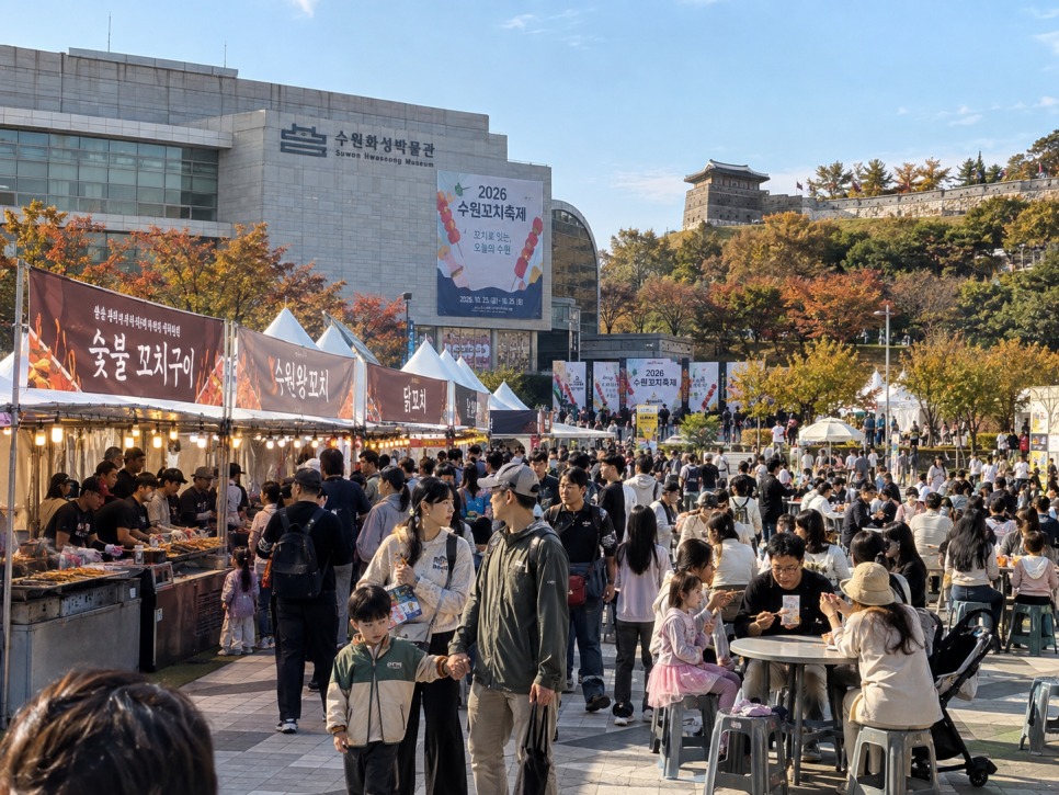 수원꼬치페스타 대표 이미지