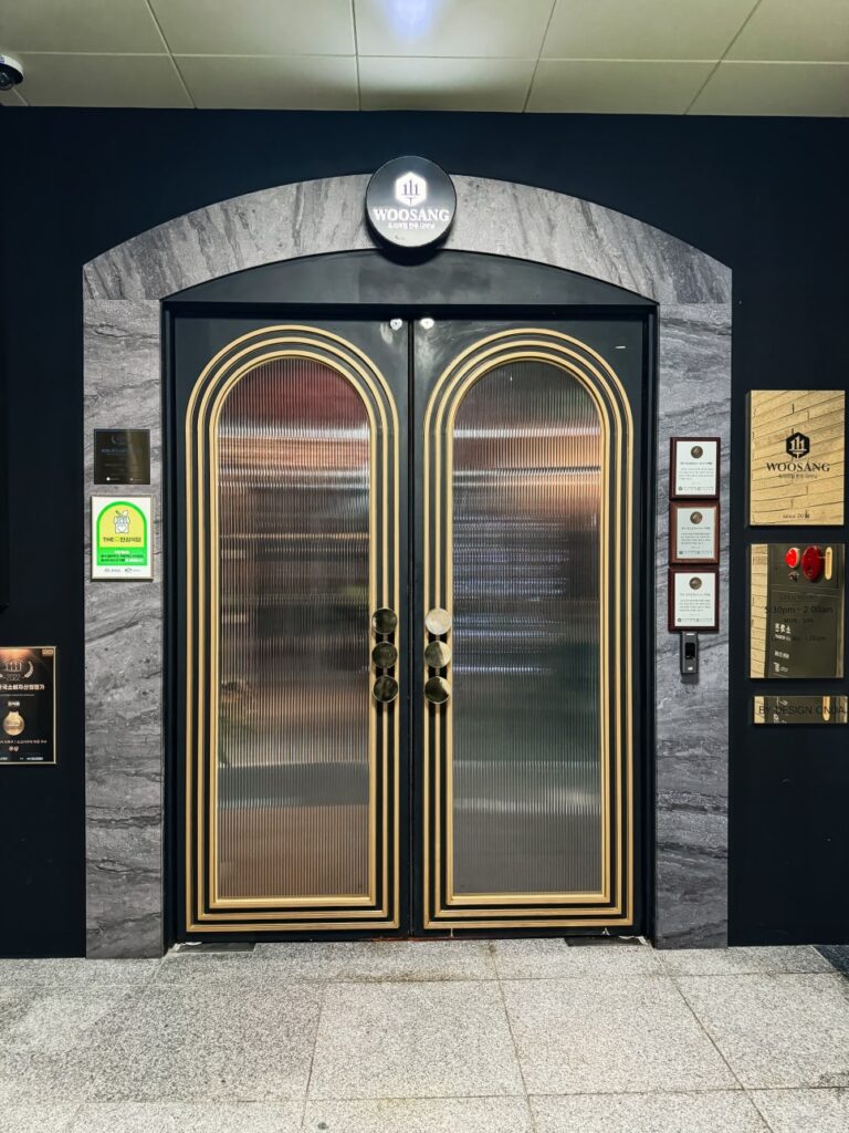Entrance