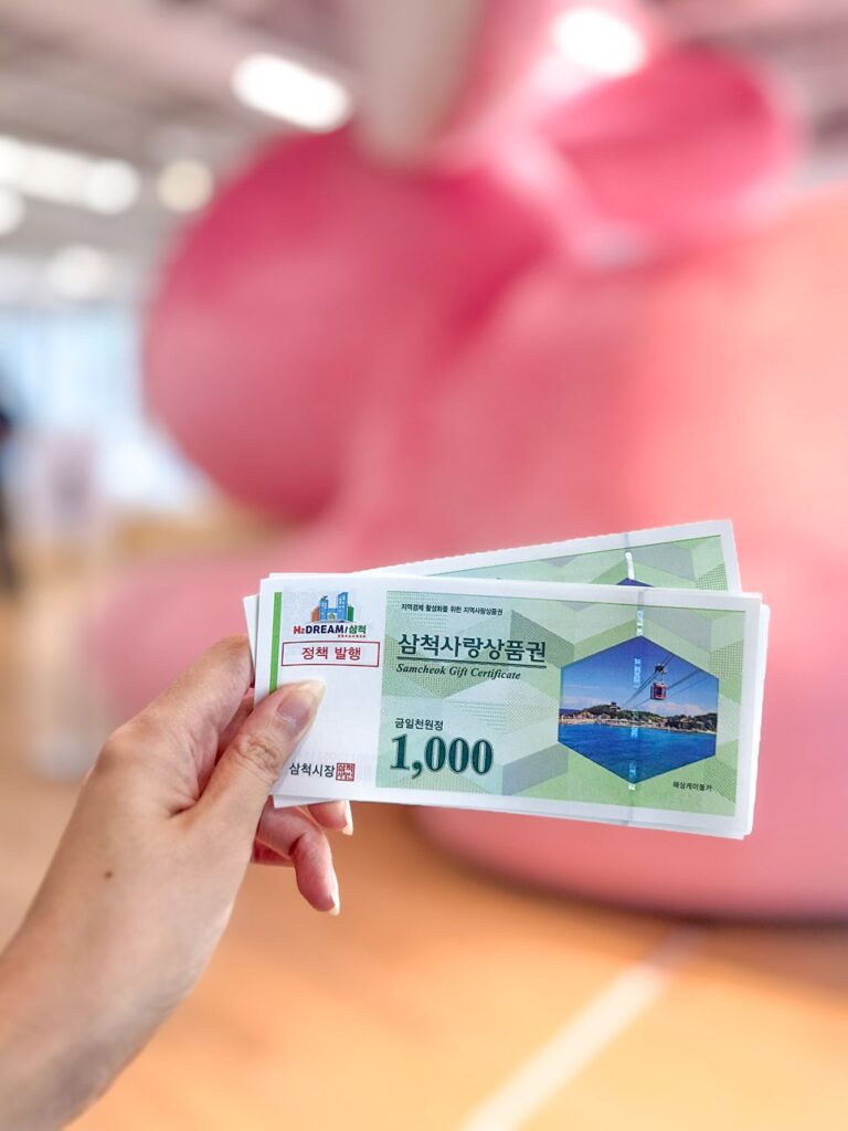 삼척 가족여행 이사부독도기념관