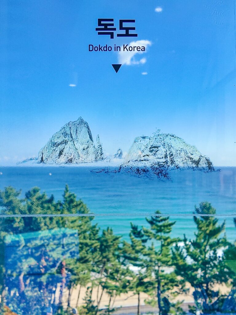 삼척 가족여행 이사부공원