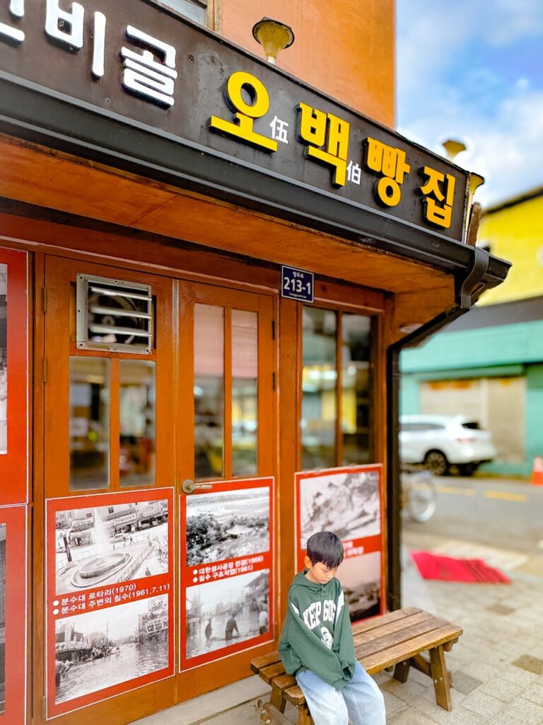 Bakery storefront