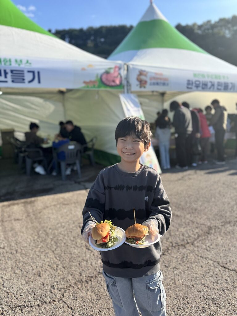 삼척 한우데이