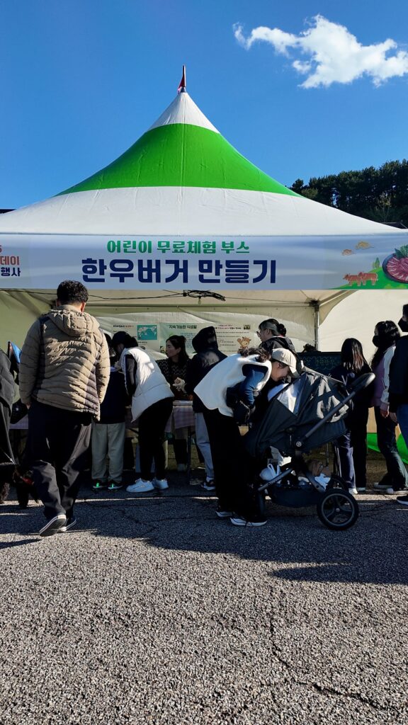 삼척 한우데이 한우 축제와 여행 코스로 완성하는 가을 하루
