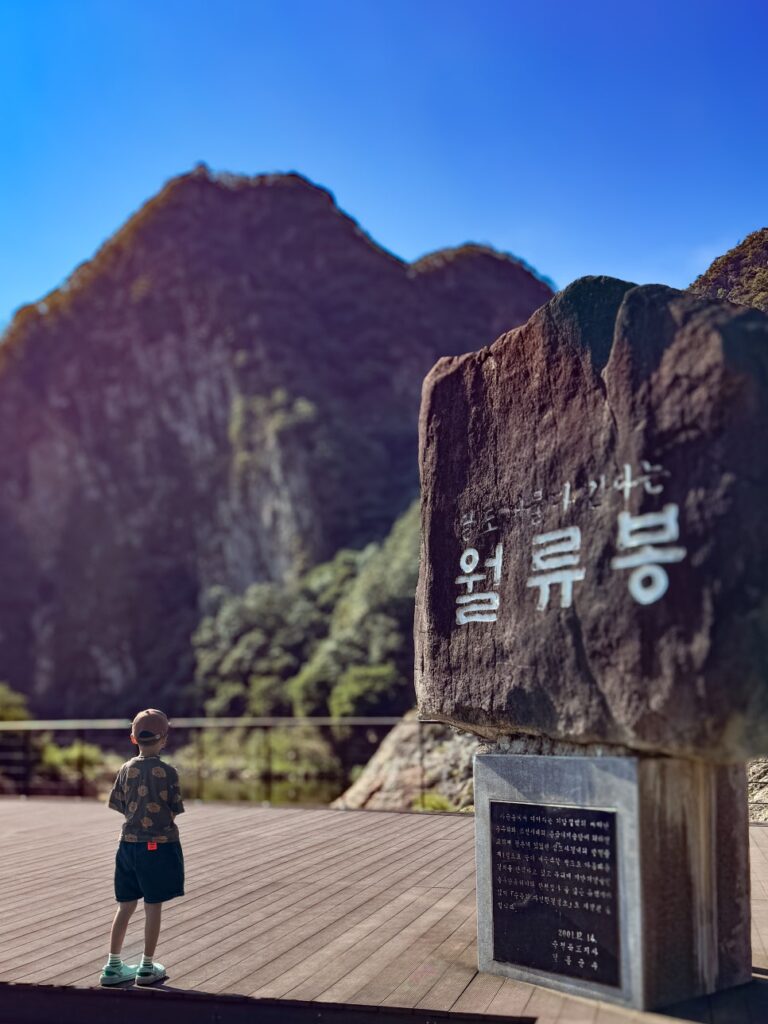 월류봉 둘레길 대표 이미지