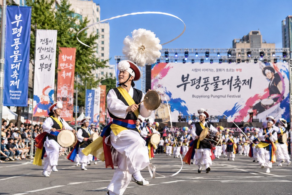 Bupyeong Pungmul Festival: Pungmul drummers parading down Bupyeong-daero