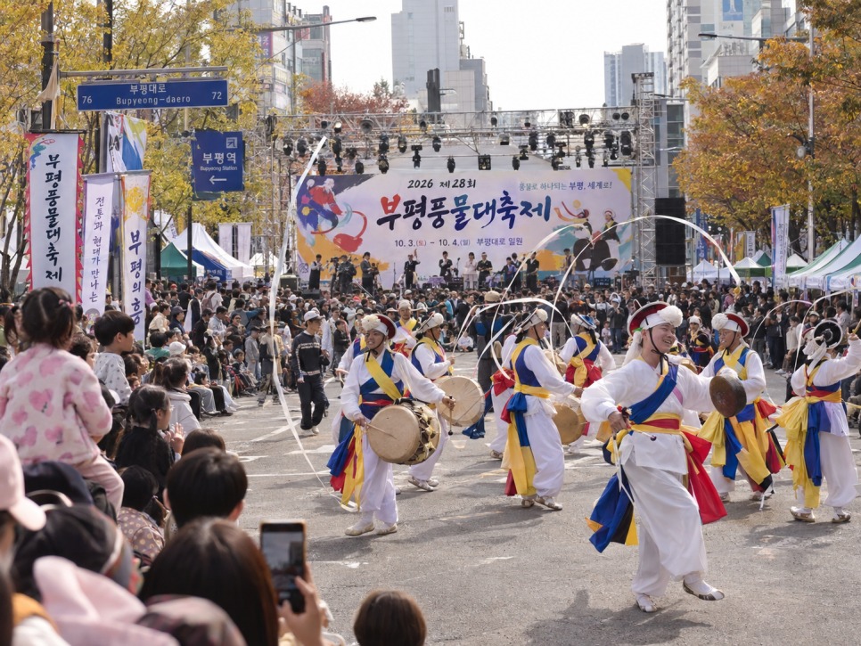 Main stage set up on Bupyeong-daero