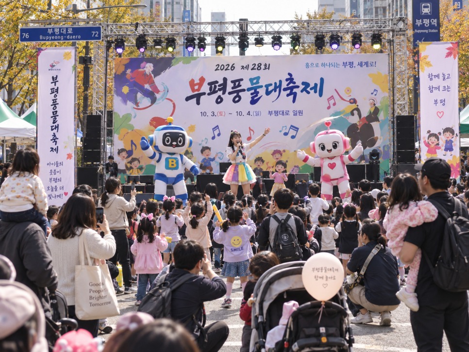 Hello Carbot and Berry sing-along on the main stage
