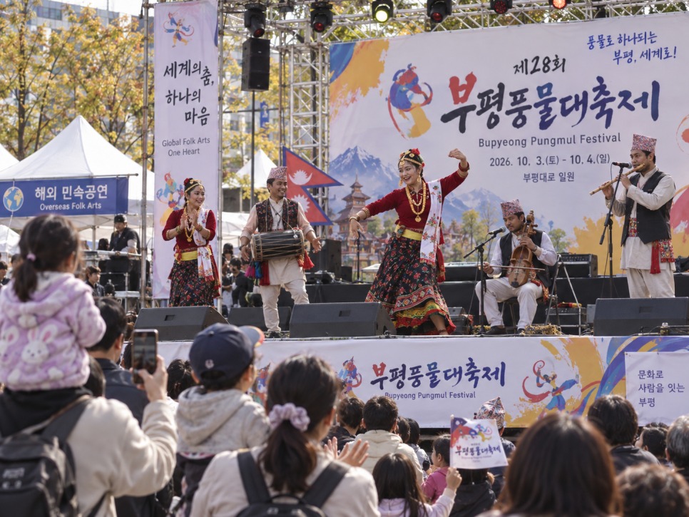 Nepali Naumati Panchebaja musicians performing