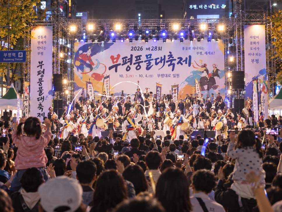 Drummers and crowds at the festival's closing day