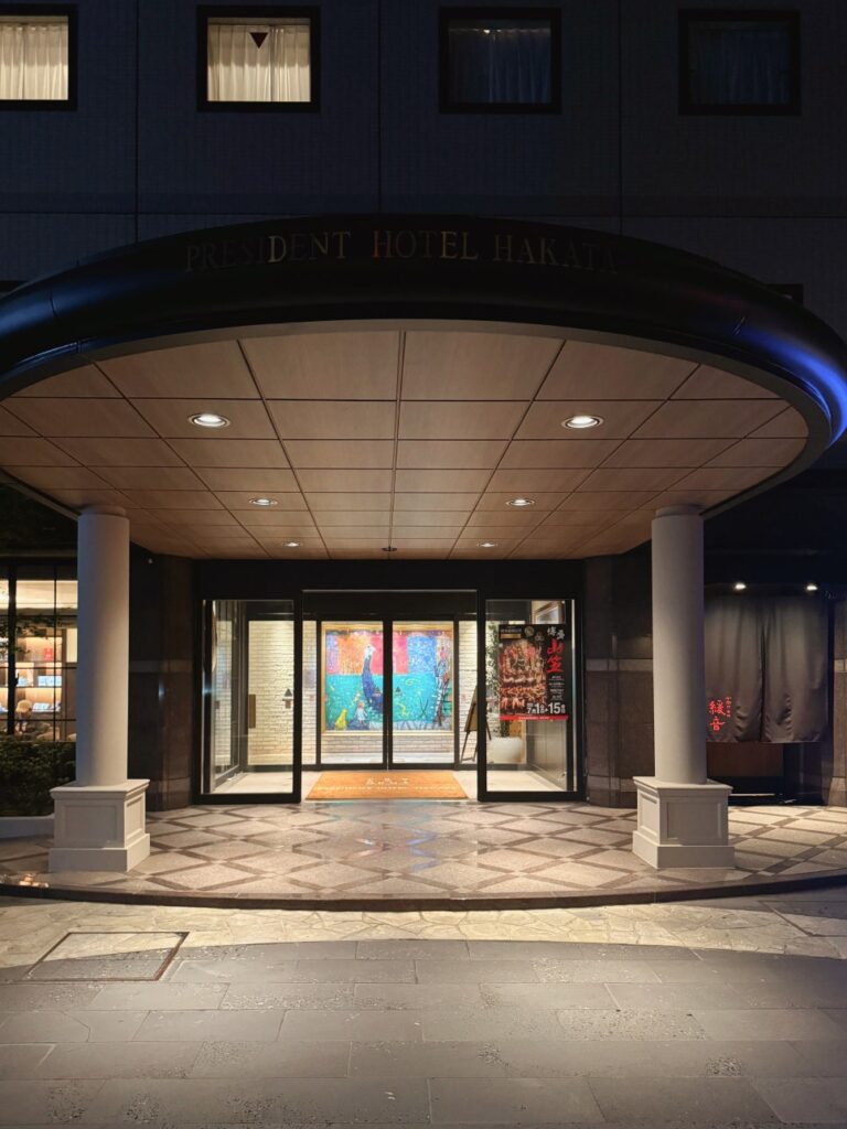 President Hotel Hakata