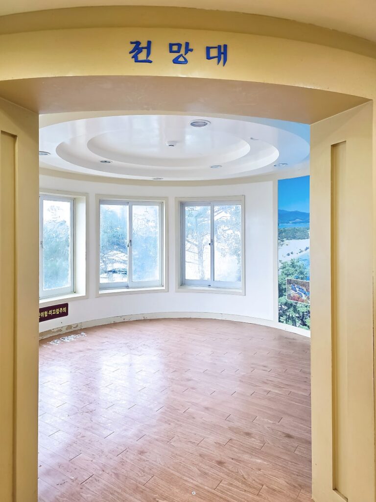 Observation deck