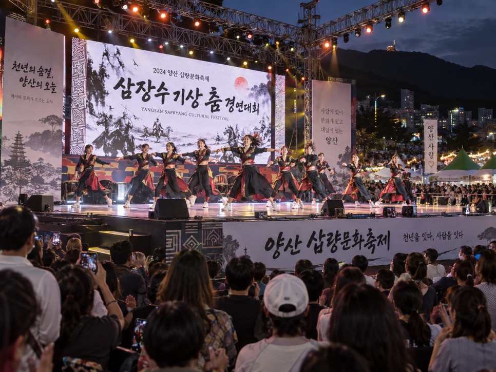 Citizens performing the Samjangsu dance on stage