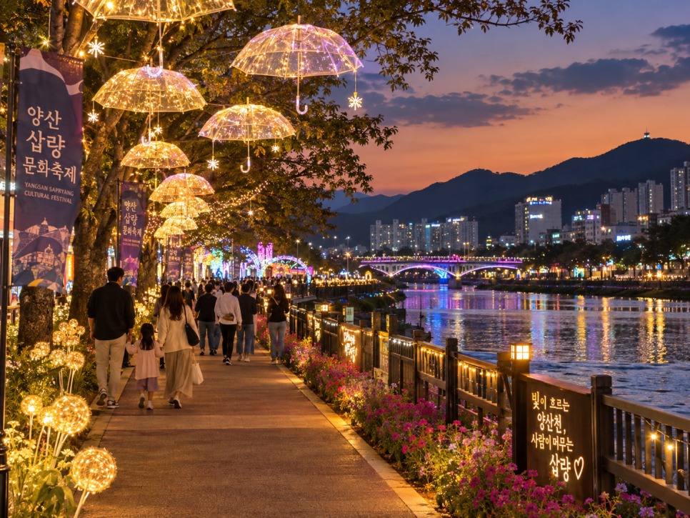 Night light street along the Yangsancheon embankment
