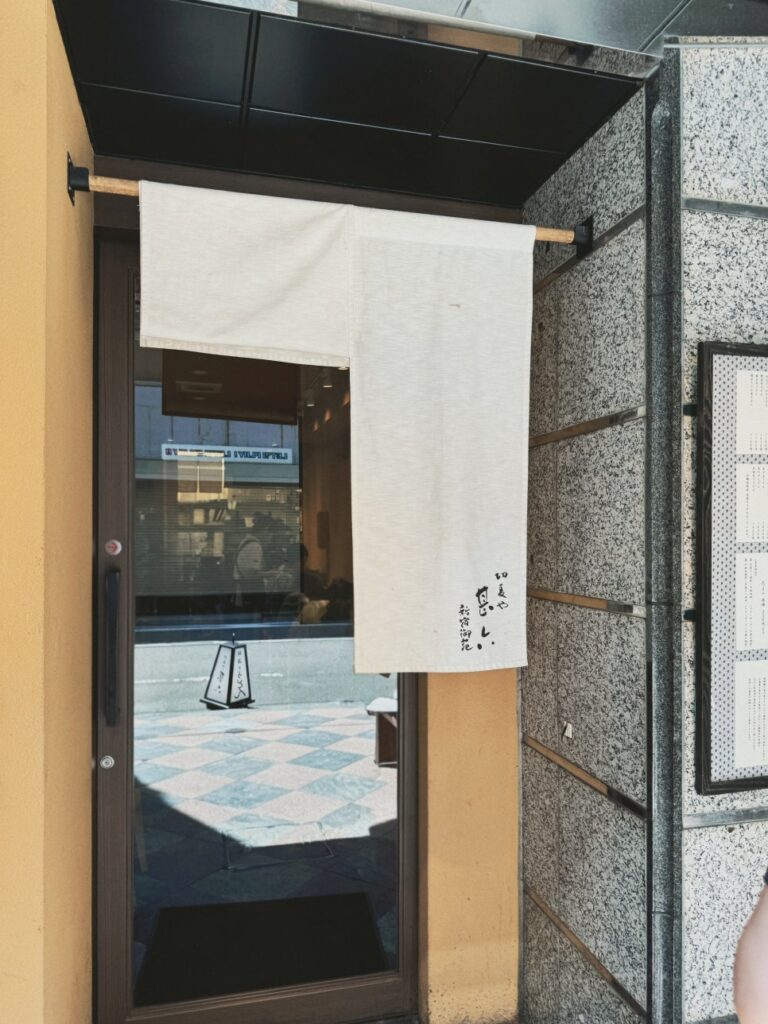 Teahouse area