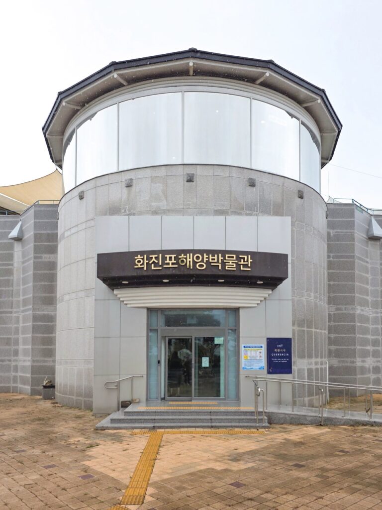 Hwajinpo Marine Museum