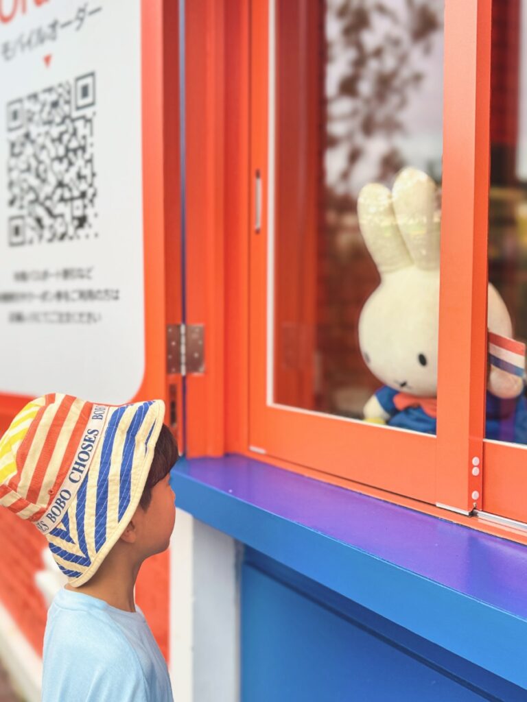 하우스텐보스