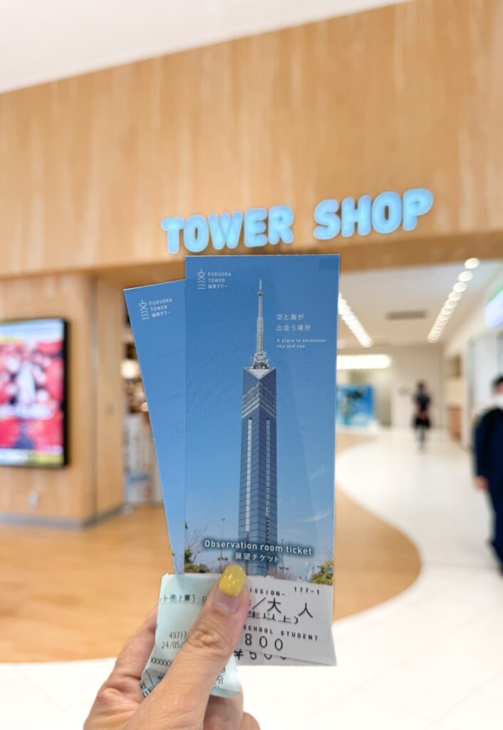 Tower entrance