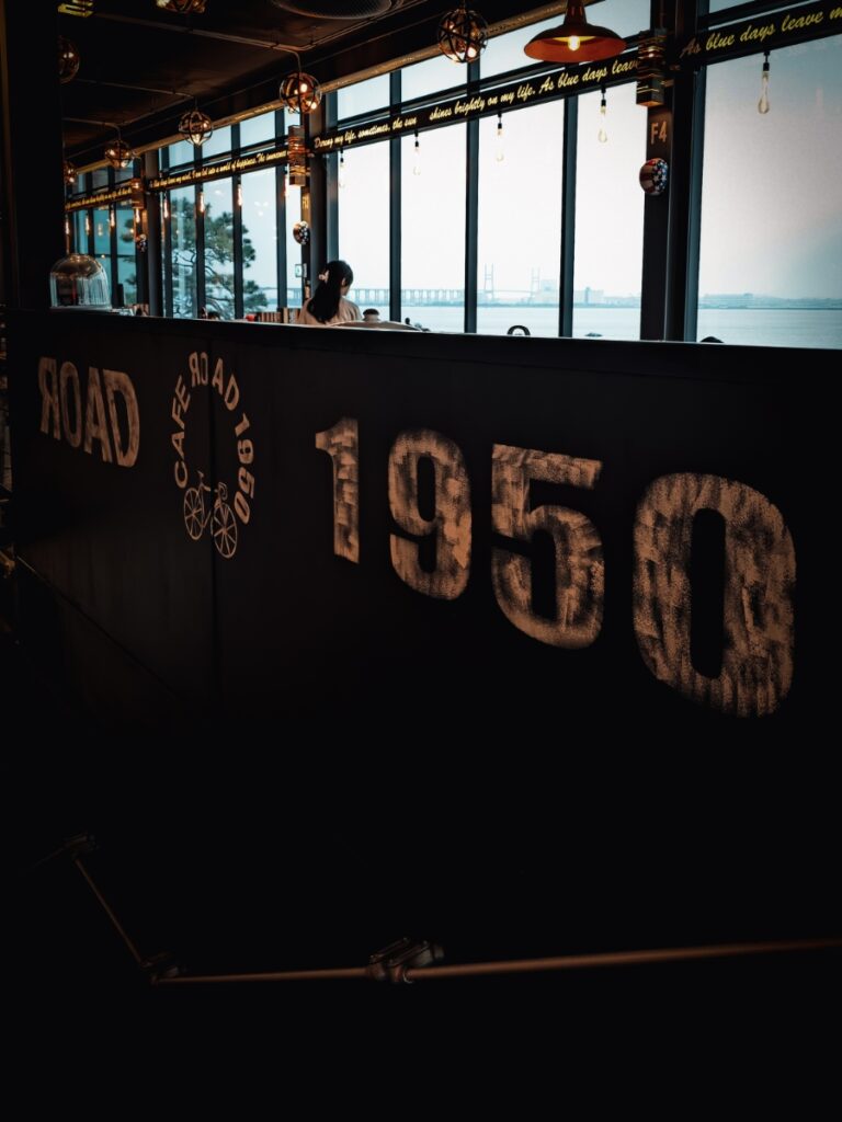 로드1950 방문 꿀팁