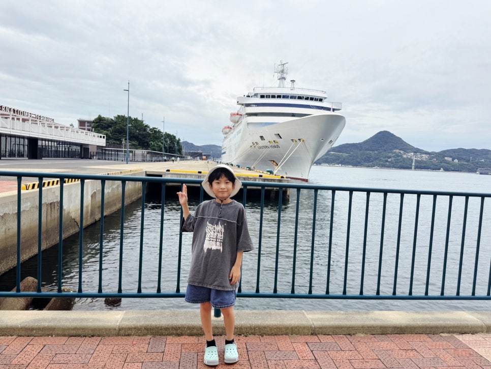 Eastern Cruise