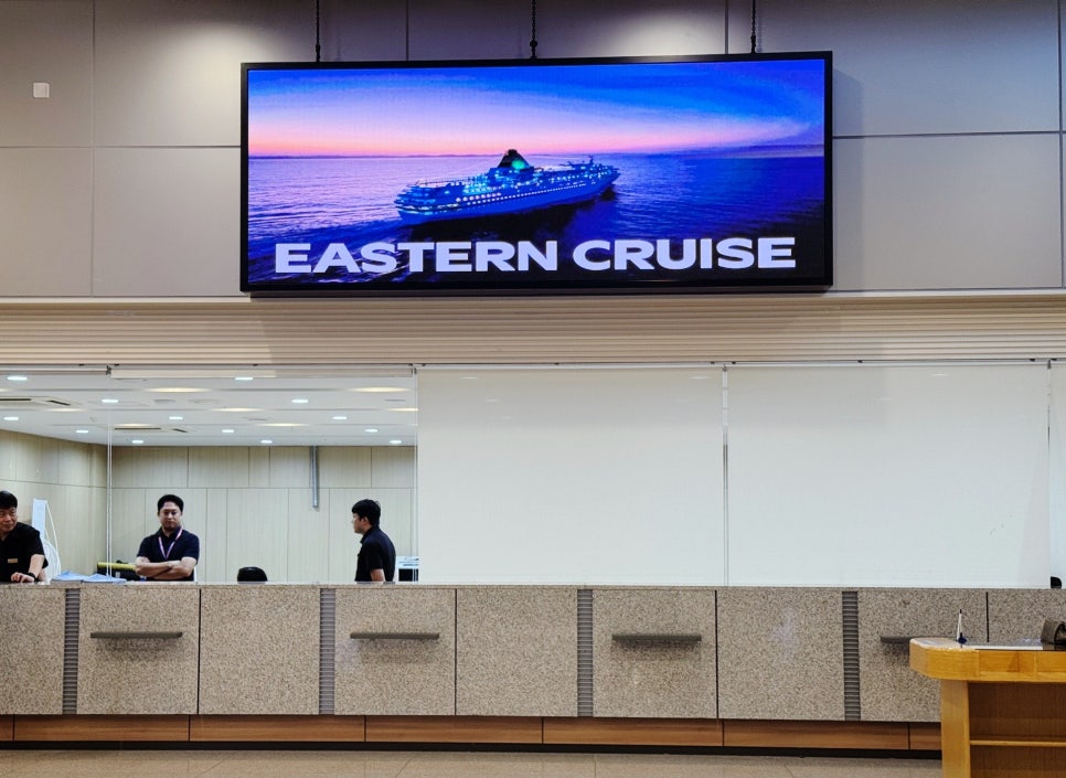 Eastern Cruise ship