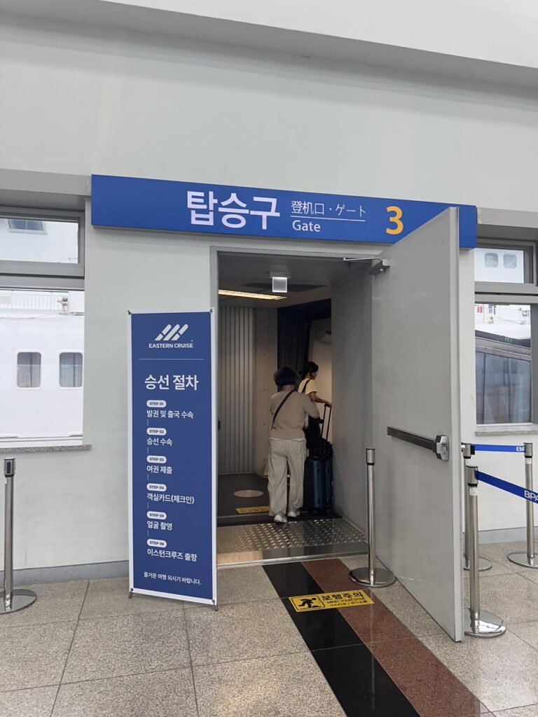 Check-in desk